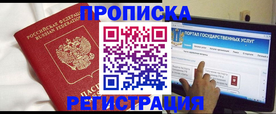 форма 3 в Нововоронеже