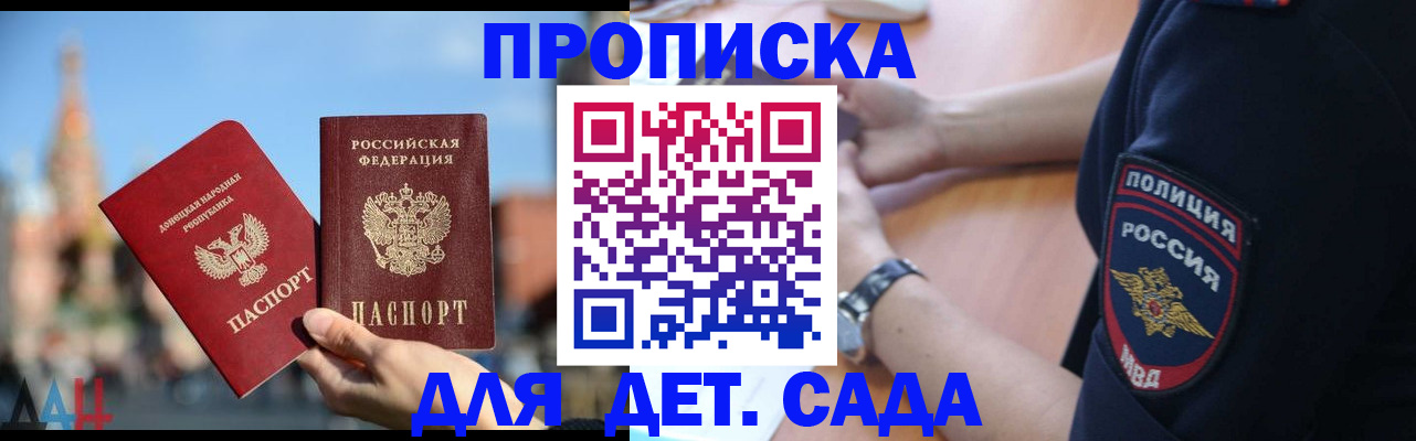 найти адрес прописки в Нововоронеже