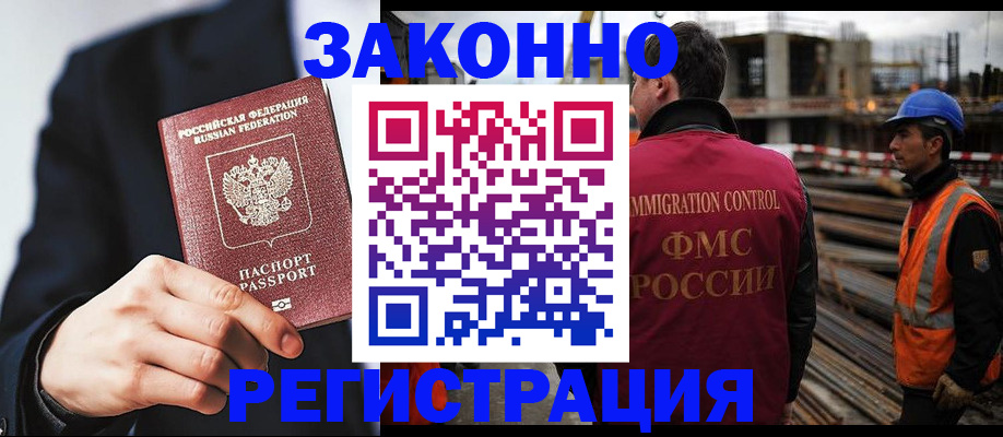 регистрация для дет. сада в Нововоронеже