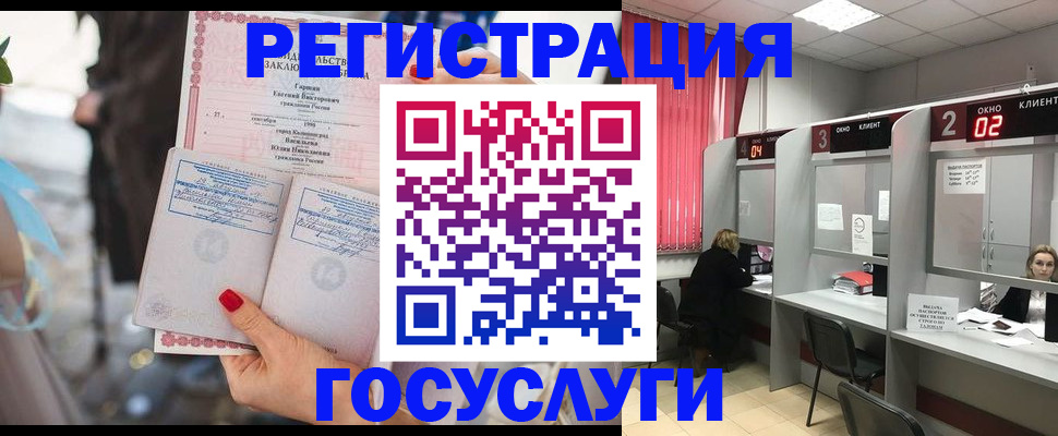 временная регистрация собственник в Нововоронеже
