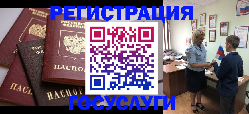 найти адрес прописки в Нововоронеже